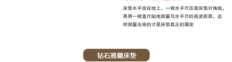 床墊廠家,昆明床墊廠家,鉆石雅蘭床墊官網